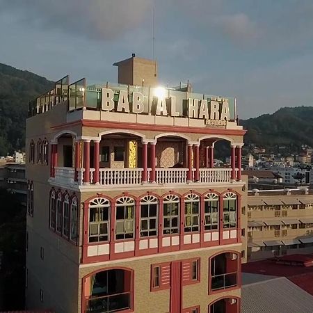 Bab Alhara Hotel Patong Zewnętrze zdjęcie
